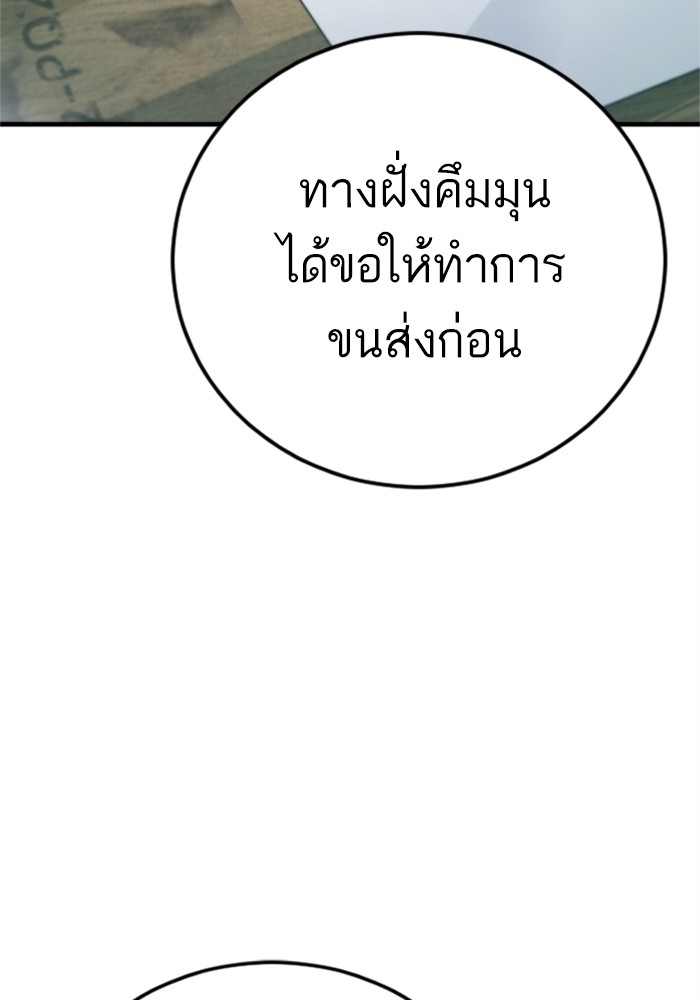 Doujin-Lc- อ่าน โดจิน มังฮวา เกาหลี ญี่ปุ่น จีน แปลไทย Manager Kim ตอนที่ 1 2 3 4 5 6 7 8 9 10 11 12 13 14 ฟรี ไม่มีโฆษณา อ่าน โดจิน Manhwa เกาหลี ญี่ปุ่น จีน เรามีครบ คัดมาให้เน้นๆ โดจิน 18+ รับประกันความฟินโดย  Doujin Lc